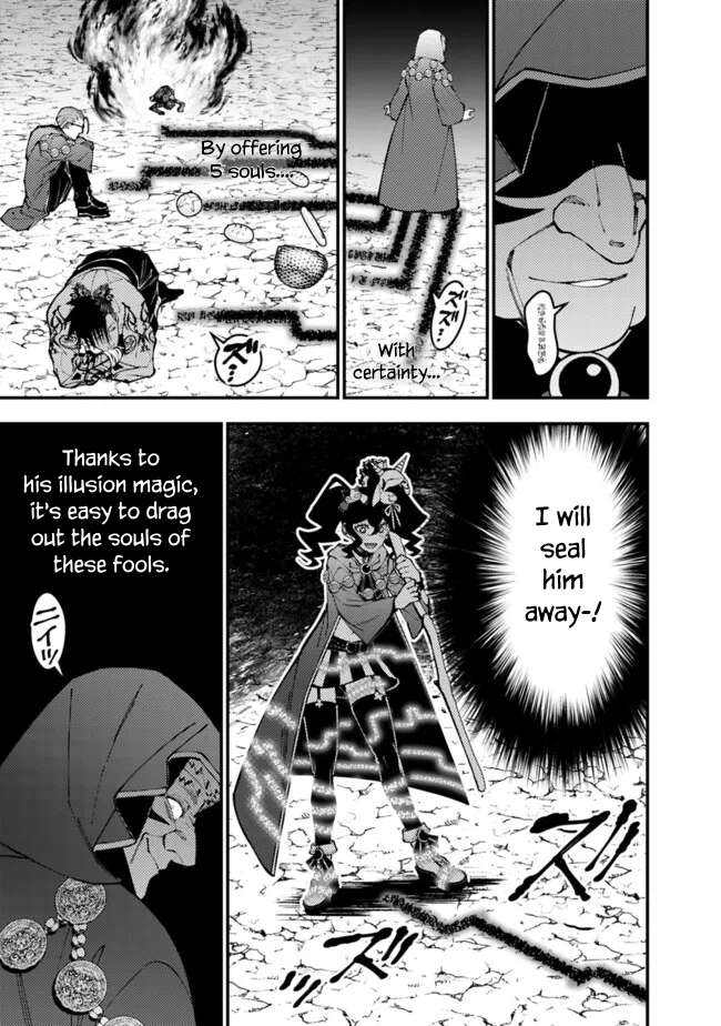 The Hero Who Seeks Revenge Shall Exterminate with Darkness, Chapter 101 image 09